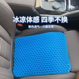 image-Car Summer Cushion Gel Cool Pad - Breathable Mesh