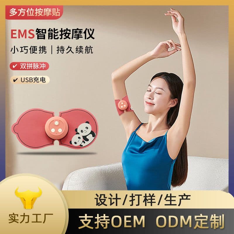 image-Cross-border wholesale new cervical massage patch wireless remote control ems pulse massager cervical instrument neck massage patch