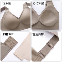 image-Large Shoulder Strap Bra - Shockproof Seamless