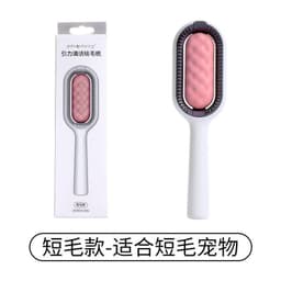 image-Pet Hair Removal Comb Set - Cats & Dogs