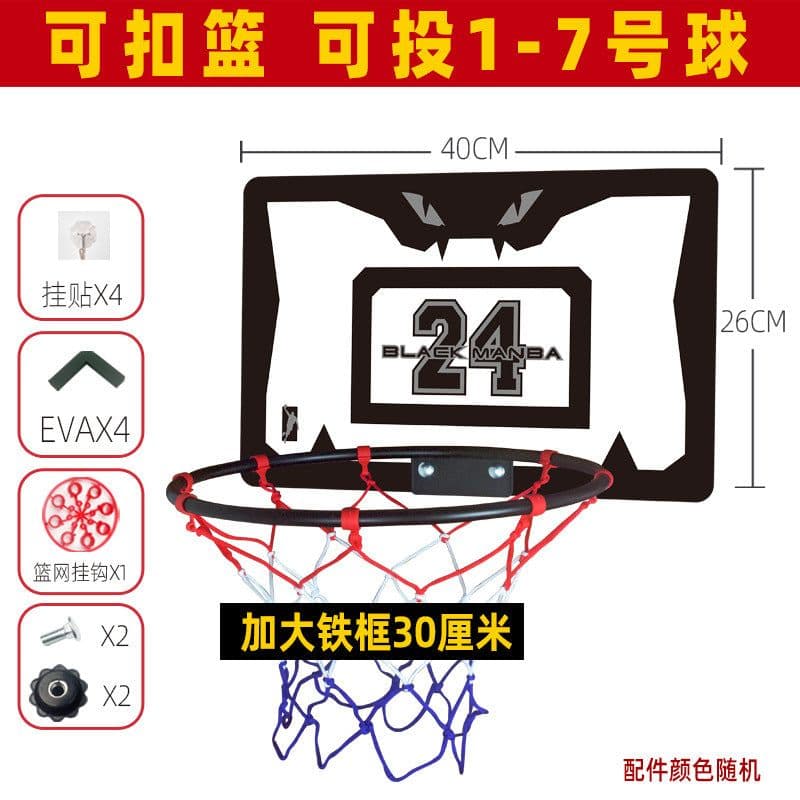 image-Foldable basketball hoop shooting home indoor No. 7 basketball hoop children's wall-mounted silent basketball hoop without punching