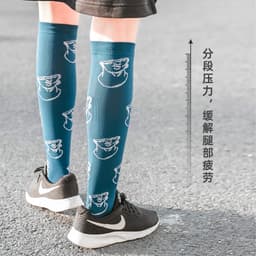 image-Hotfield Compression Running Socks - High Elastic Calf