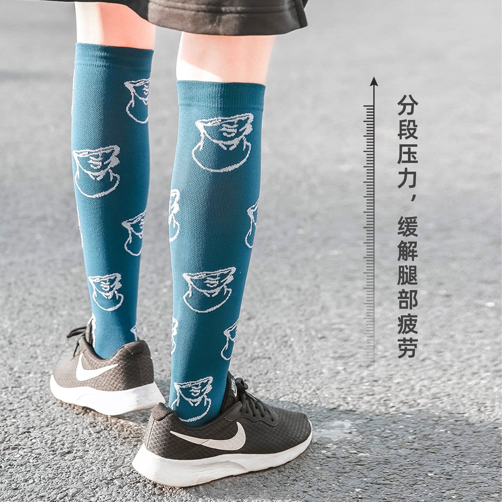image-Hotfield Compression Running Socks - High Elastic Calf