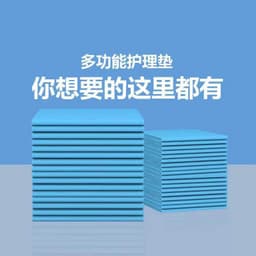 image-Adult Incontinence Pad 60x60cm 5pc
