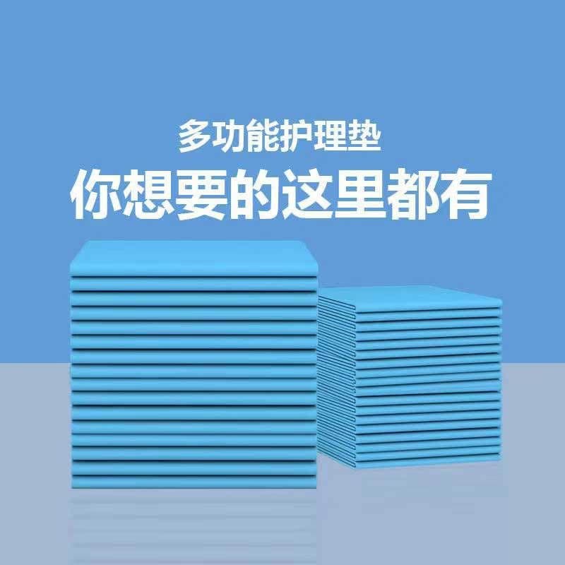 image-Adult Incontinence Pad 60x60cm 5pc