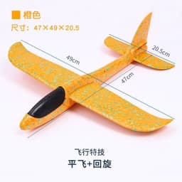 image-Foam Aircraft Throwing Glider - 48cm Orange DIY Outdoor Model for Kids 7-14