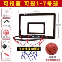 image-Foldable basketball hoop shooting home indoor No. 7 basketball hoop children's wall-mounted silent basketball hoop without punching