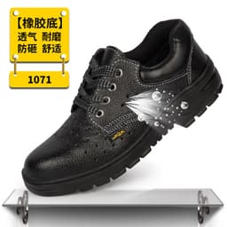image-Safety Work Shoes Men High-Top Steel Toe Anti-Smash