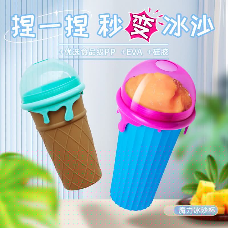 image-In 2023, the source manufacturer newly upgraded the cross-border hot product home and external use smoothie cup pinch cup