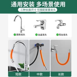 image-Jieyi Universal Faucet Extension Tube 50cm Stainless Steel