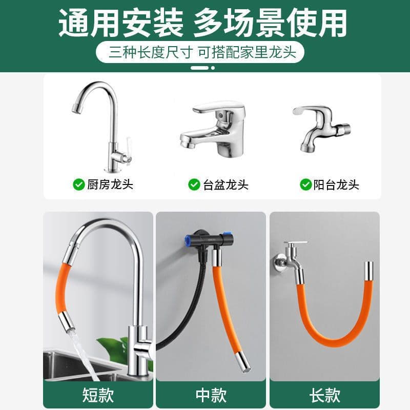 image-Jieyi Universal Faucet Extension Tube 50cm Stainless Steel