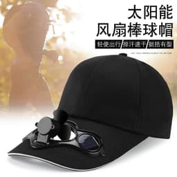 image-Men's Solar Fan Hat with Logo