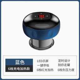 image-Imperial USB Electric Cupping Massager - White 1800mAh ABS 35-50°C