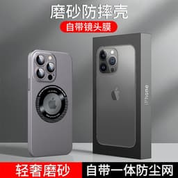 image-iPhone 14 Pro Max Magnetic Phone Case - PC Material, Frosted, Antique White