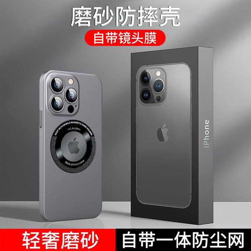 image-iPhone 14 Pro Max Magnetic Phone Case - PC Material, Frosted, Antique White