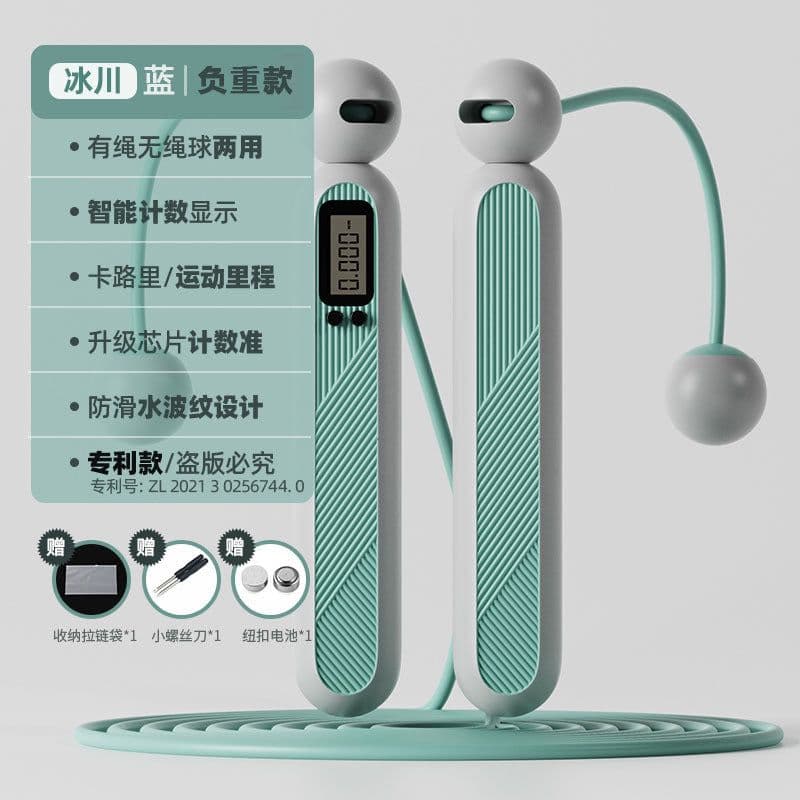 image-Six Seven Eight Electronic Jump Rope With Counter Cordless Skipping Rope