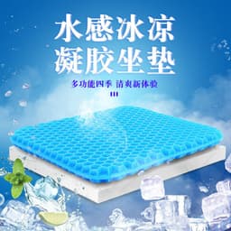 image-Car Summer Cushion Gel Cool Pad - Breathable Mesh
