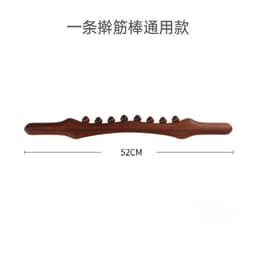 image-Zhen Ding Beech Wood Massage Stick - 6 Ball Roller