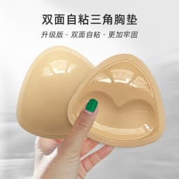 image-Bio-Glue Silicone Breast Pads - Adhesive Invisible Chest Insert