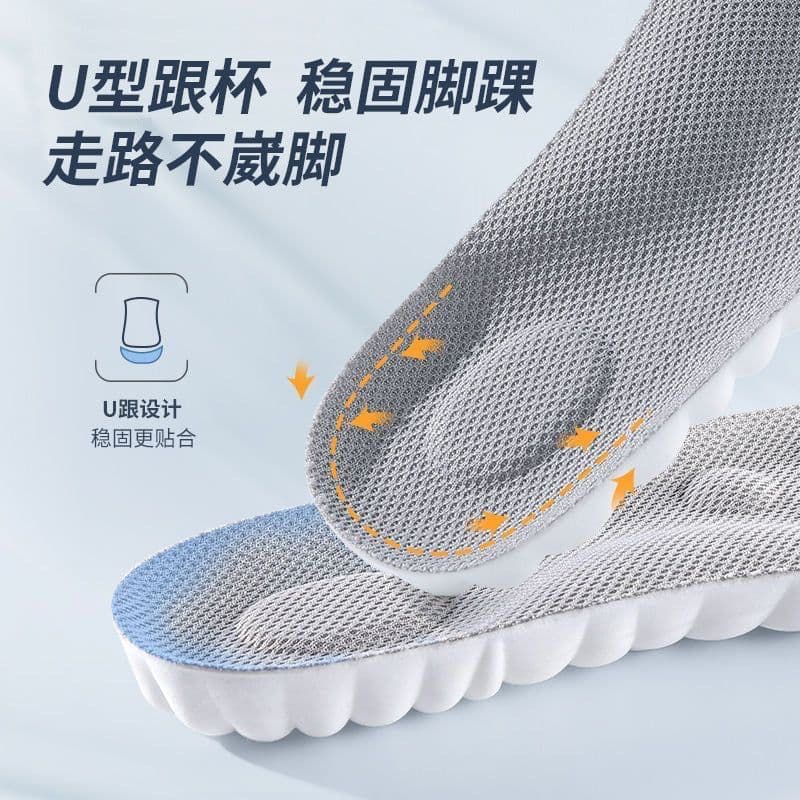 image-Men's & Women's Sports Insoles - Arch Support, Shock Absorbing, Sweat-Proof, Black/White