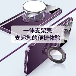 image-iPhone 14 MagSafe Case - Invisible Bracket - Maroon PC Matte