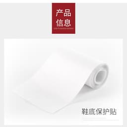 image-Sole anti-slip stickers PEVA anti-slip tape transparent rubber anti-slip mat sports shoes protection anti-slip wear-resistant rubber pad stickers