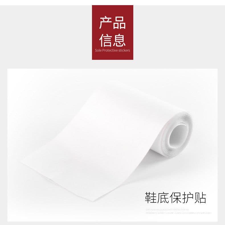 image-Sole anti-slip stickers PEVA anti-slip tape transparent rubber anti-slip mat sports shoes protection anti-slip wear-resistant rubber pad stickers
