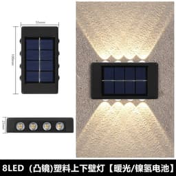 image-Solar outdoor garden lamp home wall lamp decoration layout wall washing wall new up and down luminous atmosphere wall lamp