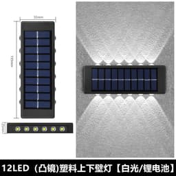 image-Solar outdoor garden lamp home wall lamp decoration layout wall washing wall new up and down luminous atmosphere wall lamp