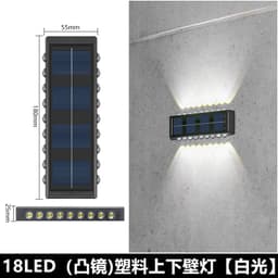 image-Solar outdoor garden lamp home wall lamp decoration layout wall washing wall new up and down luminous atmosphere wall lamp