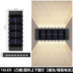 image-Solar outdoor garden lamp home wall lamp decoration layout wall washing wall new up and down luminous atmosphere wall lamp