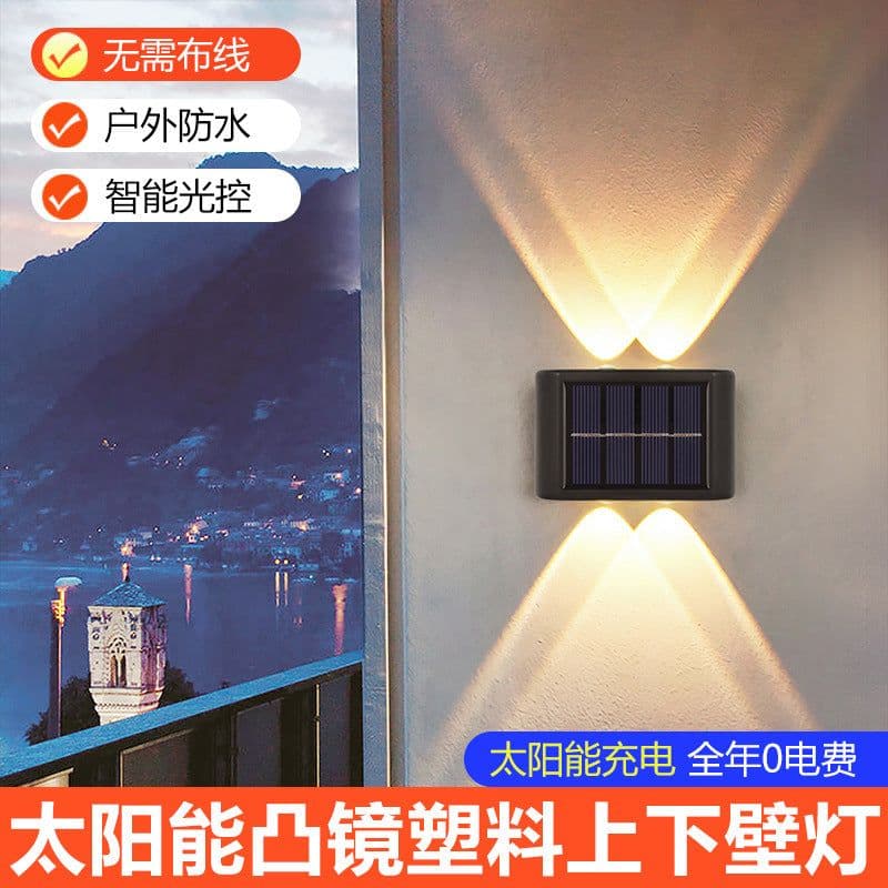 image-Solar outdoor garden lamp home wall lamp decoration layout wall washing wall new up and down luminous atmosphere wall lamp