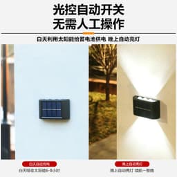 image-Solar outdoor garden lamp home wall lamp decoration layout wall washing wall new up and down luminous atmosphere wall lamp