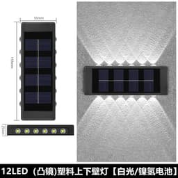 image-Solar outdoor garden lamp home wall lamp decoration layout wall washing wall new up and down luminous atmosphere wall lamp
