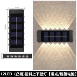 image-Solar outdoor garden lamp home wall lamp decoration layout wall washing wall new up and down luminous atmosphere wall lamp