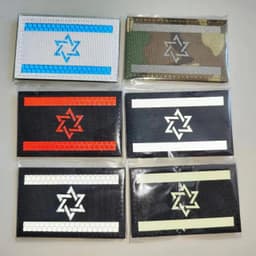 image-1pcs Embroidery Israel Flag Brassard Tactical Patch Cloth Punisher Armband Army Hook And Loop Emblem Morale Combat Badge