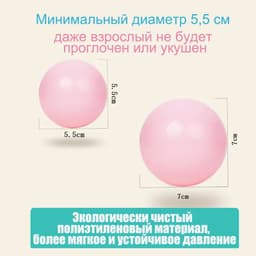 image-PANGDUBE Eco-Friendly Ocean Balls for Ball Pits - Safe Play for Kids