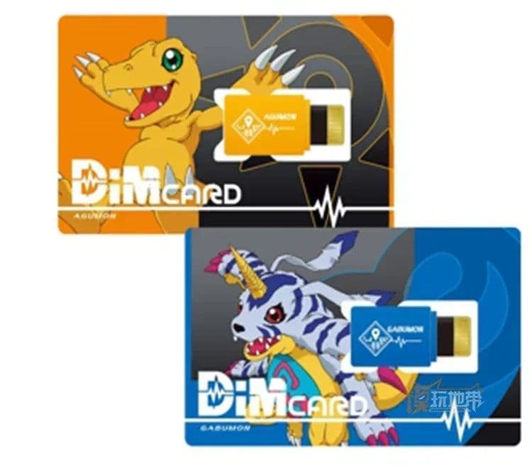 image-Bandai Digimon Adventure V-mon Armadimon DIM Card with Special Storage Box