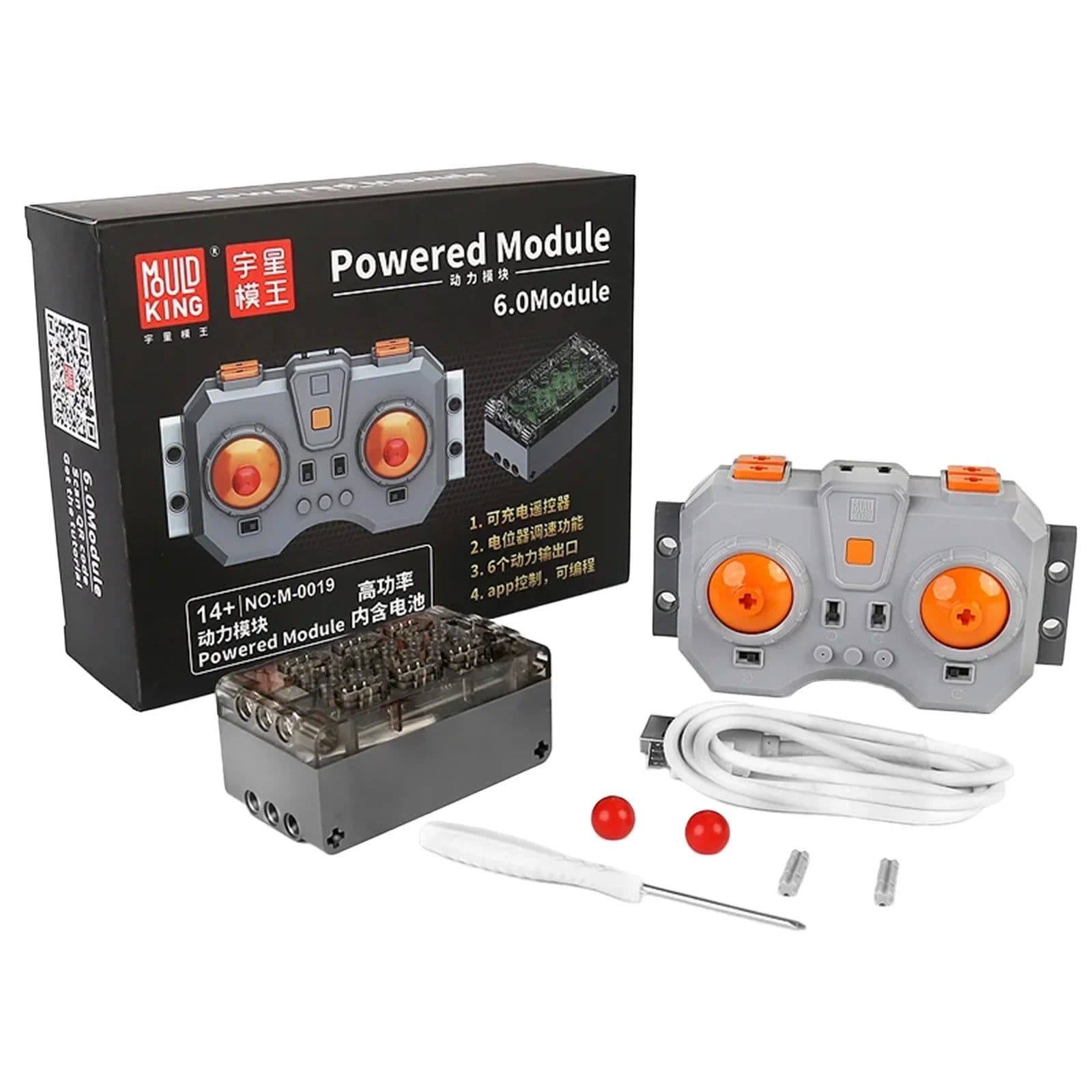 image-Mould King Remote Control Electric Motor Set with Battery Box - Toy Kit