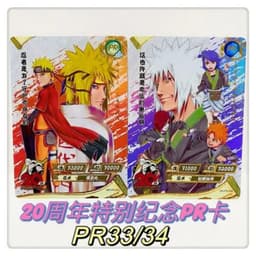 image-KAYOU Naruto Character Card Collection - Rare Xmas Gift for Kids & Teens
