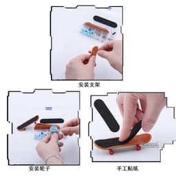 image-MEOA Mini Finger Skateboard Storage Box Kits for DIY Home Leisure