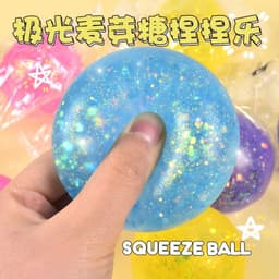 image-Maltose Vent Ball - Durable TPR Skin for Interactive Play - 6CM Toy