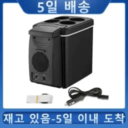 image-12V 6L Car Freezer Mini Freezer Portable Auto Refrigerator Outdoor Refrigerator Auto Refrigerator Car Heater Cooler