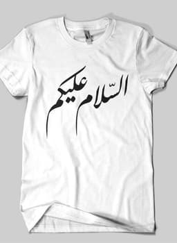 image-ASSALAM O ALAYKUM Islamic Half Sleeves T-shirt