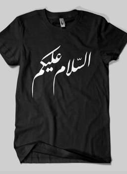 image-ASSALAM O ALAYKUM Islamic Half Sleeves T-shirt