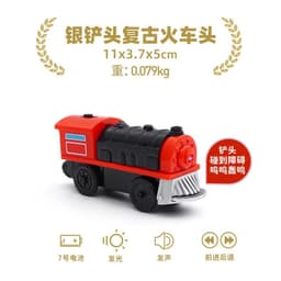 image-RC Electric Train Set with Wooden Tracks - Educational Fun for Kids