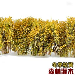 image-HDD-N77S Forest Bush Model - DIY Diorama Kits for Scenic Model Building