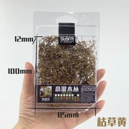 image-HDD-N77S Forest Bush Model - DIY Diorama Kits for Scenic Model Building