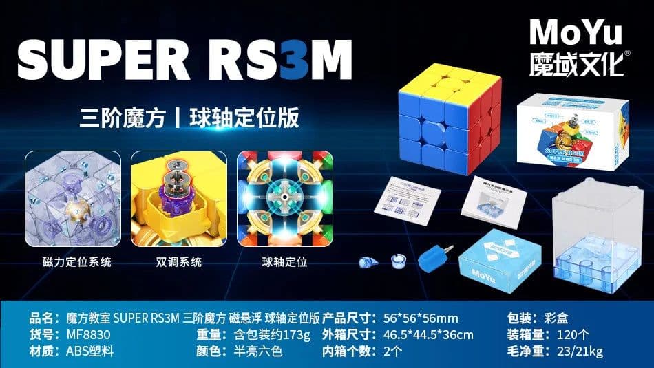 image-MoYu Super RS3 M 2022 3x3 Magnetic Puzzle Cube for Enhanced Performance