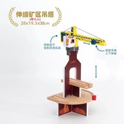 image-Wooden Train Track Accessories - Educational Fun for Kids - Track Toys
